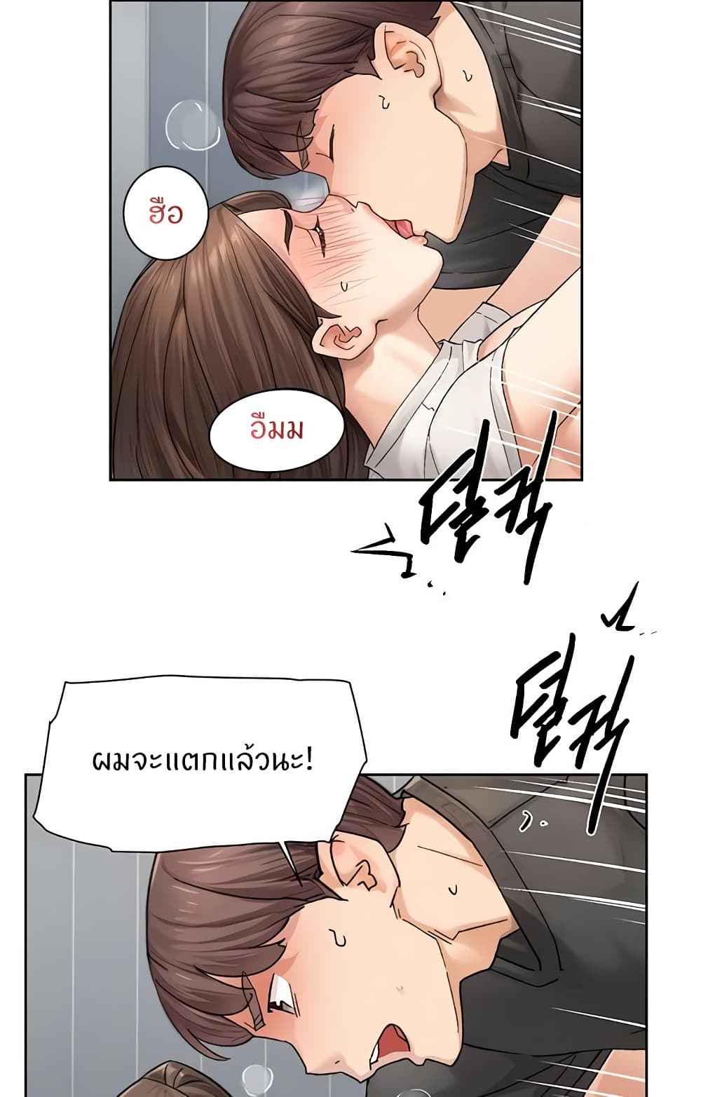 อ่านมังงะ Cleaning Service ตอนที่ 18/40.jpg