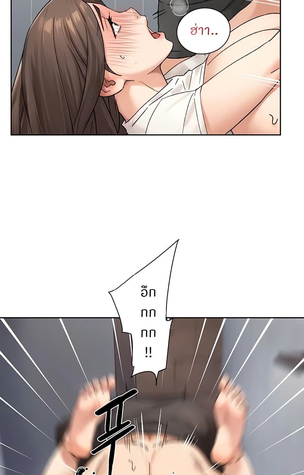อ่านมังงะ Cleaning Service ตอนที่ 18/41.jpg