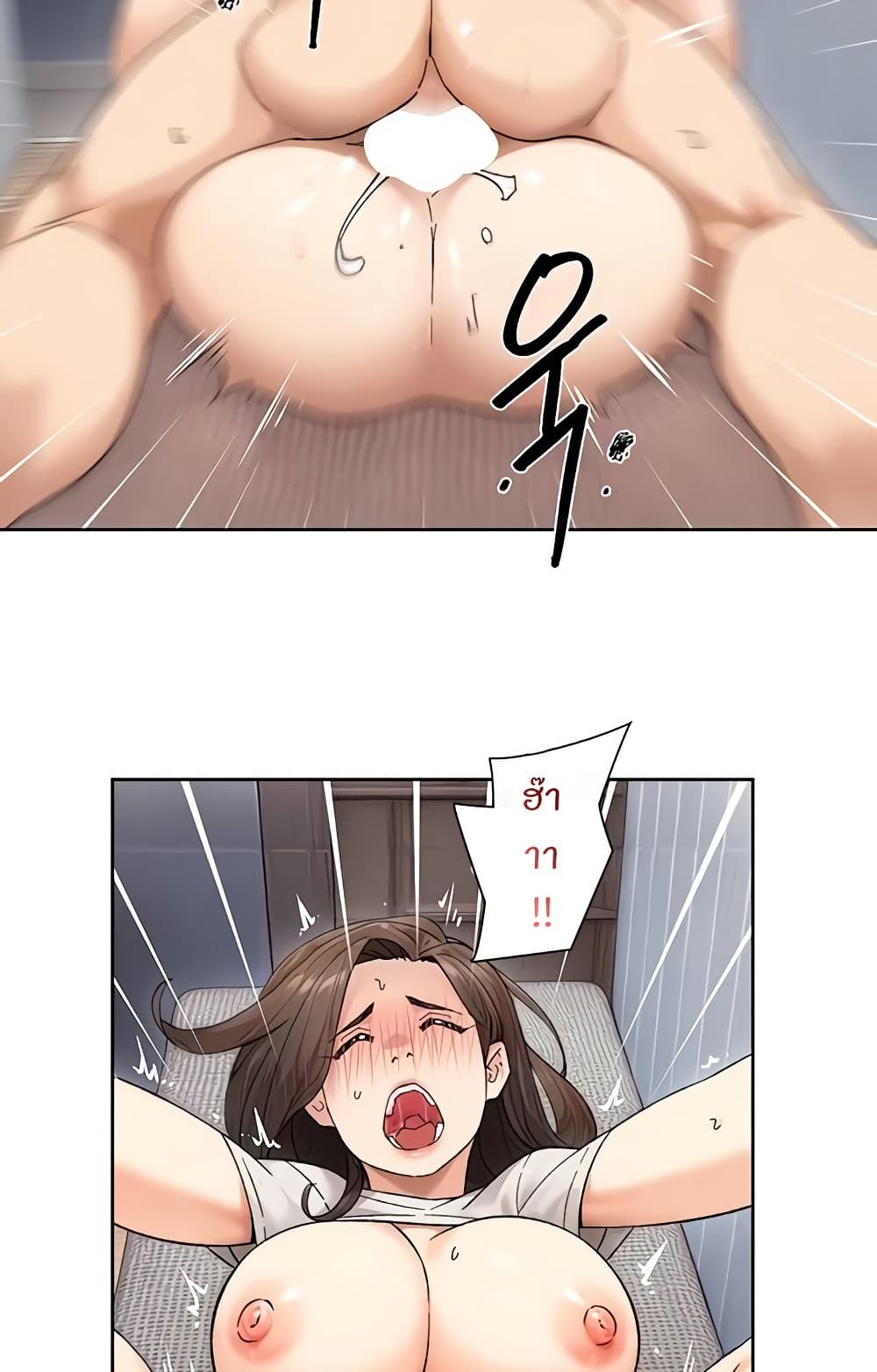 อ่านมังงะ Cleaning Service ตอนที่ 18/42.jpg
