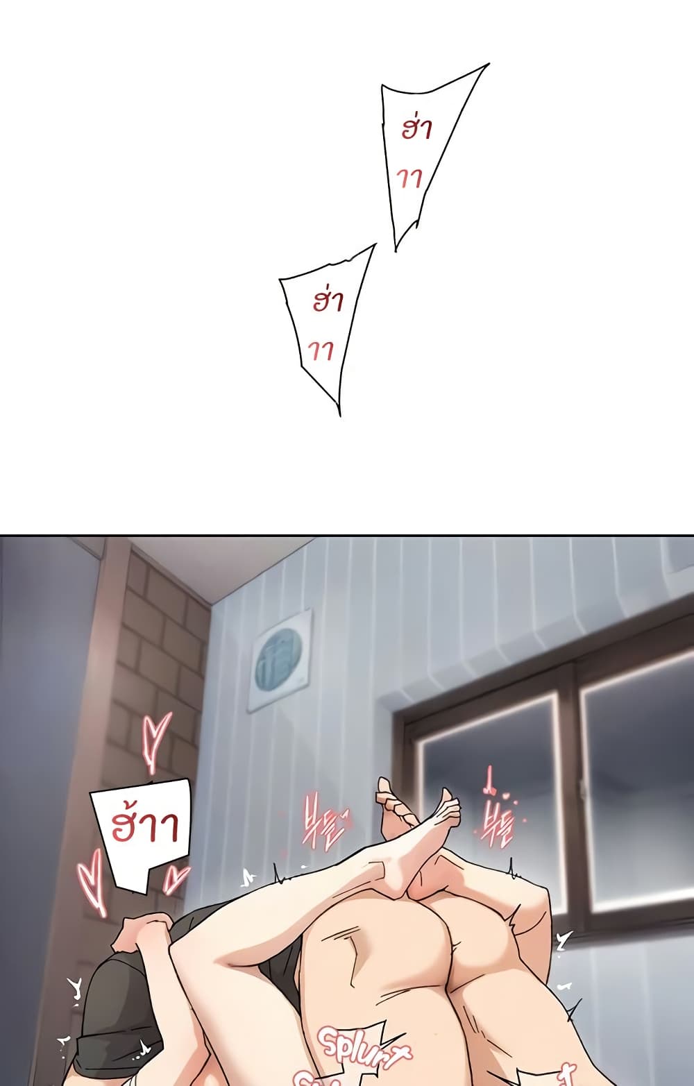 อ่านมังงะ Cleaning Service ตอนที่ 18/44.jpg