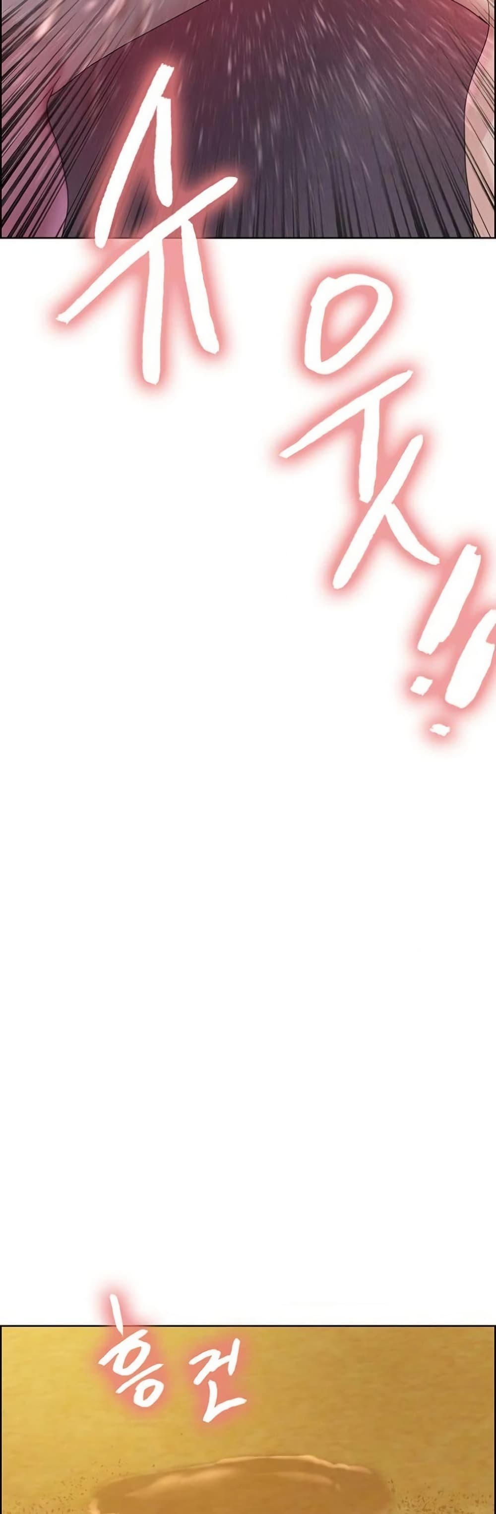อ่านมังงะ Sex-stop Watch ตอนที่ 136/45.jpg