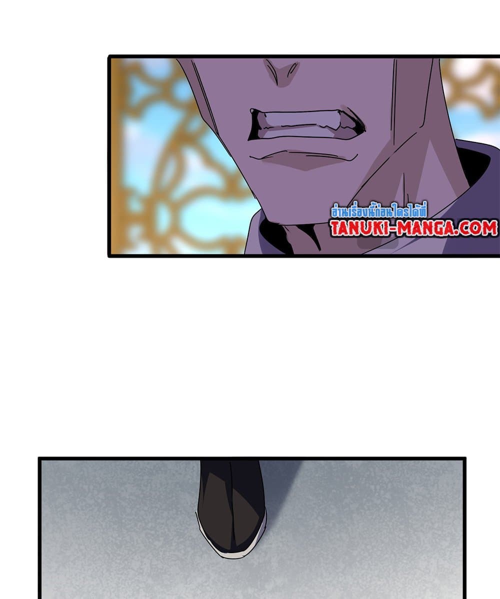 อ่านมังงะ Magic Emperor ตอนที่ 678/54.jpg