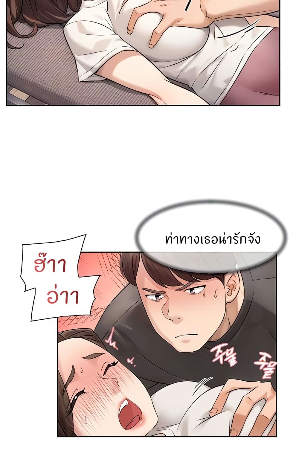 อ่านมังงะ Cleaning Service ตอนที่ 18/5.jpg