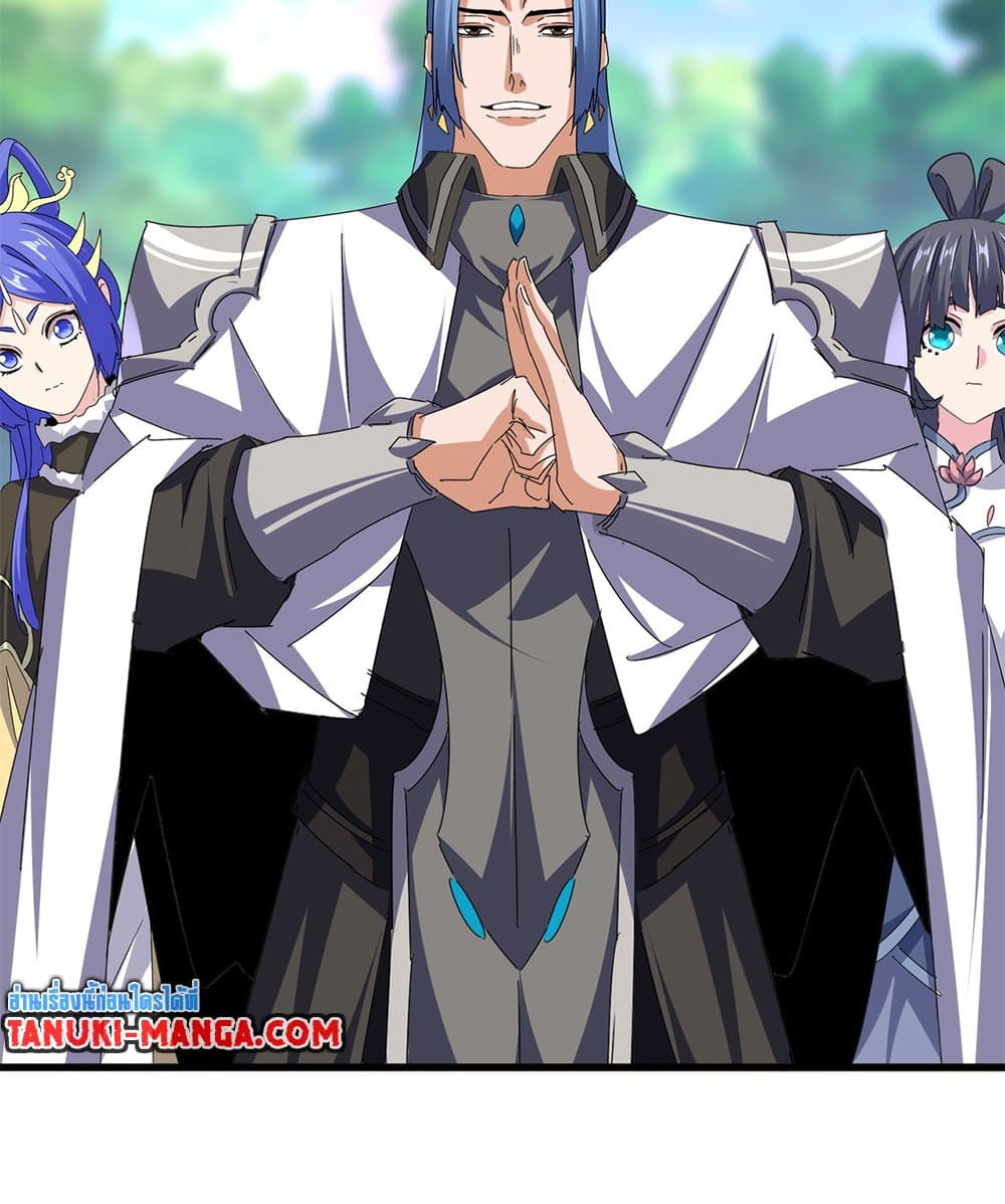 อ่านมังงะ Magic Emperor ตอนที่ 678/56.jpg
