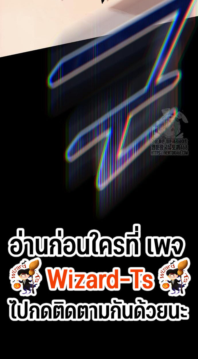 อ่านมังงะ On My Way To See My Mom ตอนที่ 20/79.jpg