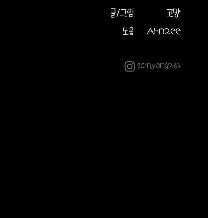 อ่านมังงะ On My Way To See My Mom ตอนที่ 20/80.jpg