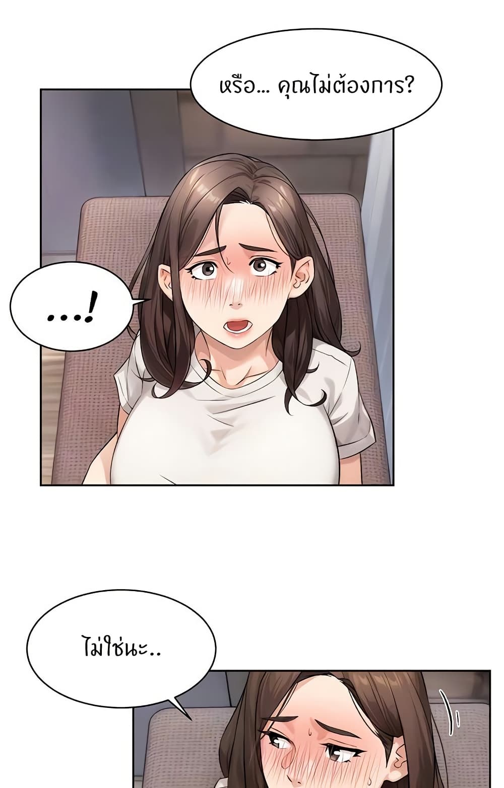 อ่านมังงะ Cleaning Service ตอนที่ 18/9.jpg