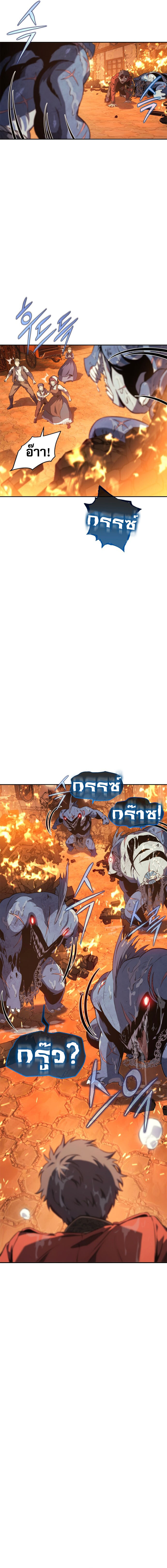 อ่านมังงะ Why I Quit Being the Demon King ตอนที่ 30/11.jpg