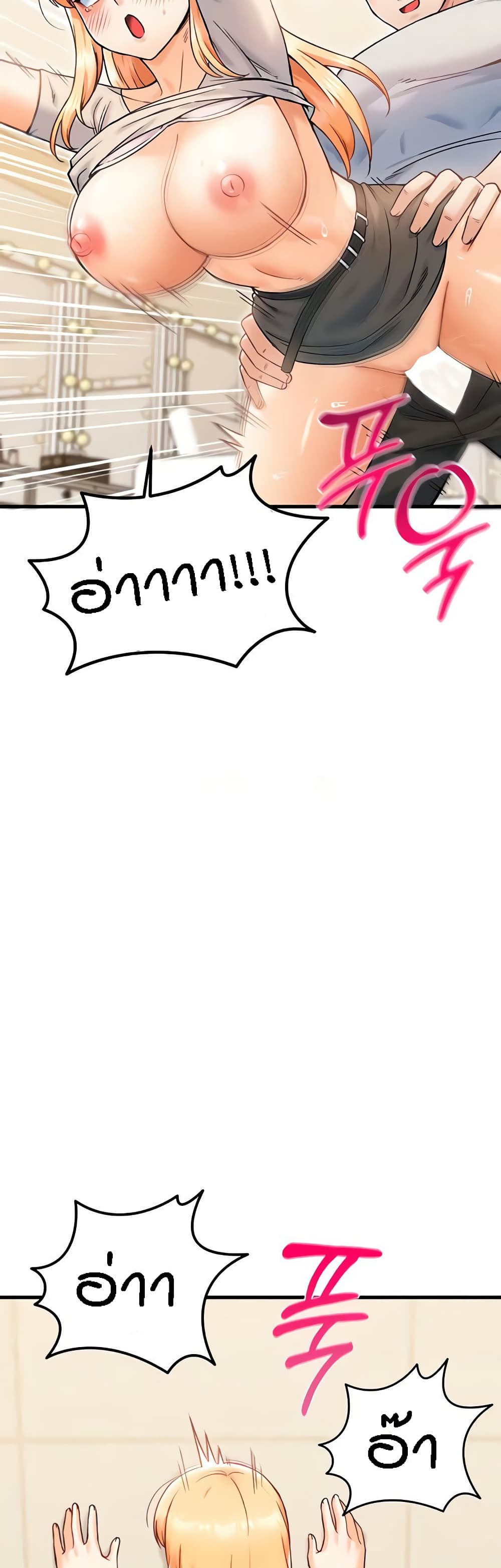 อ่านมังงะ Kangcheol’s Bosses ตอนที่ 21/26.jpg
