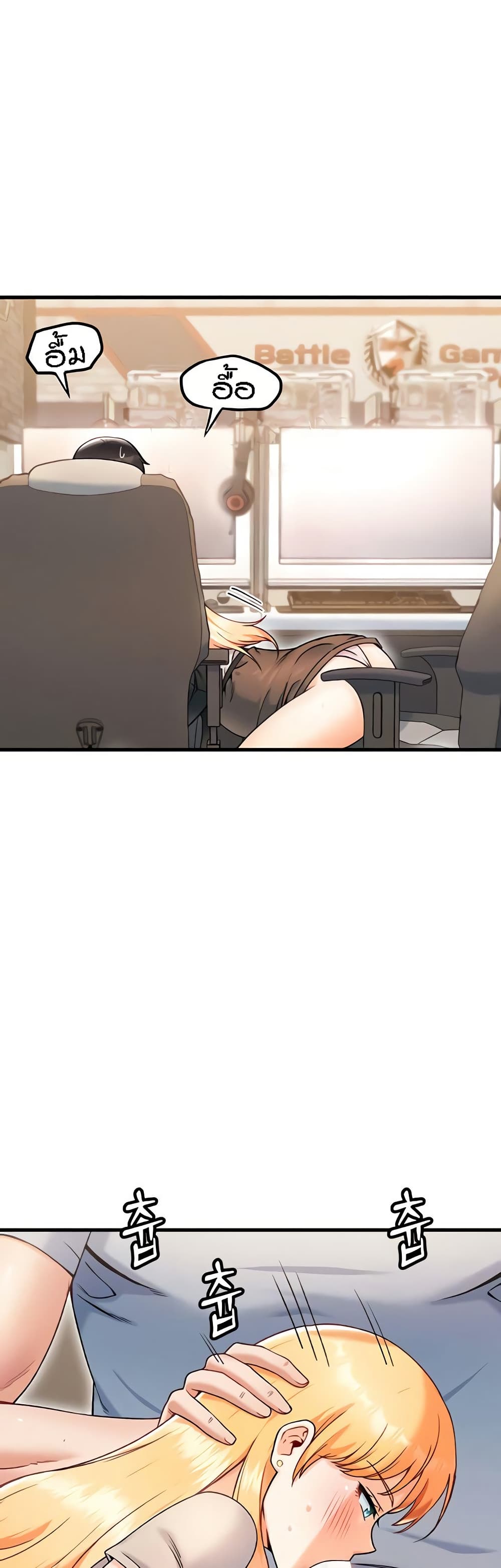 อ่านมังงะ Kangcheol’s Bosses ตอนที่ 21/2.jpg