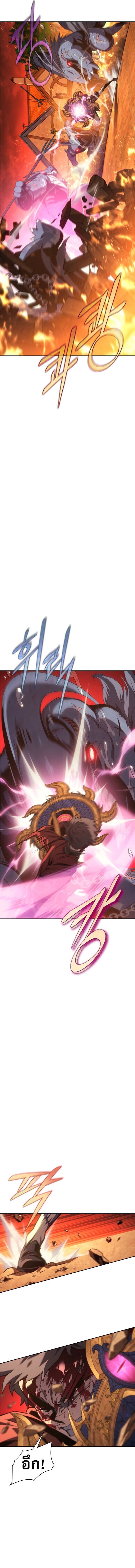 อ่านมังงะ Why I Quit Being the Demon King ตอนที่ 30/2.jpg