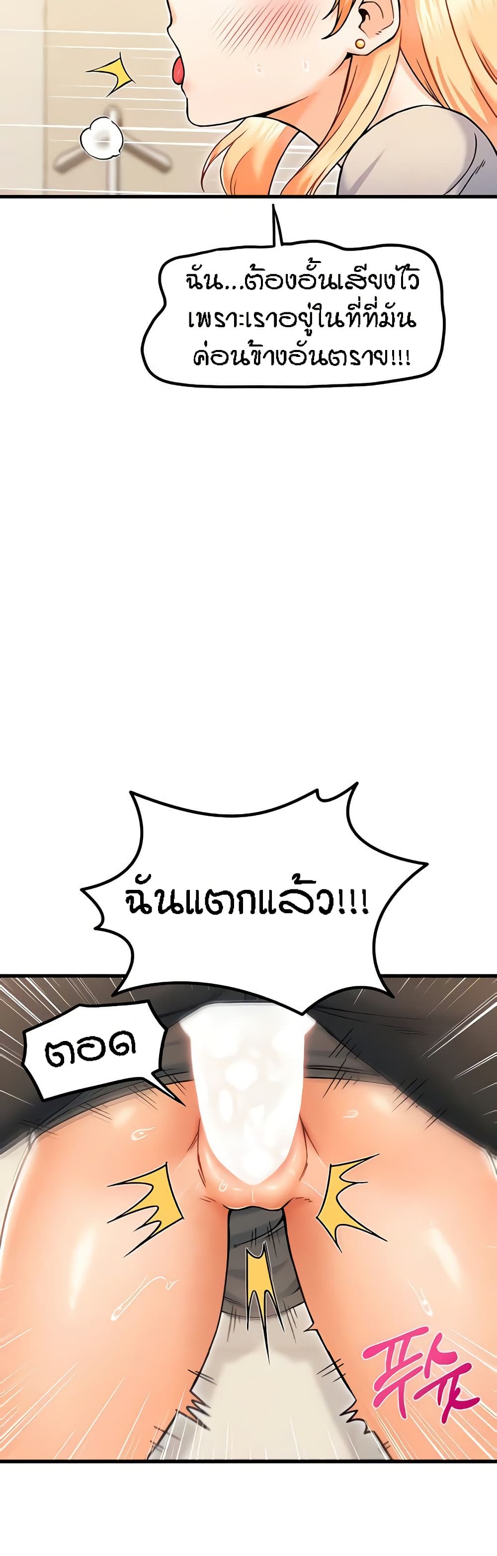 อ่านมังงะ Kangcheol’s Bosses ตอนที่ 21/31.jpg