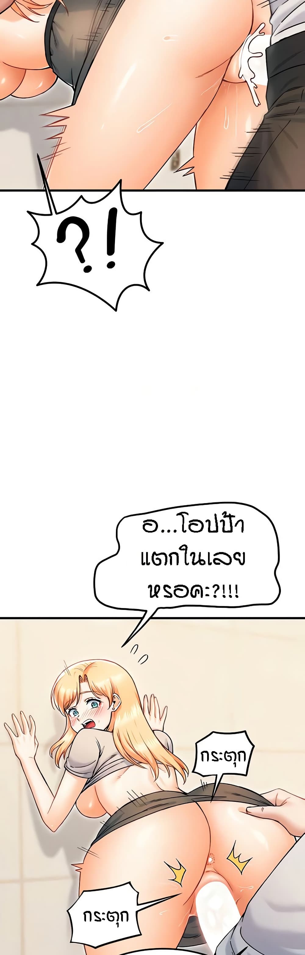 อ่านมังงะ Kangcheol’s Bosses ตอนที่ 21/33.jpg