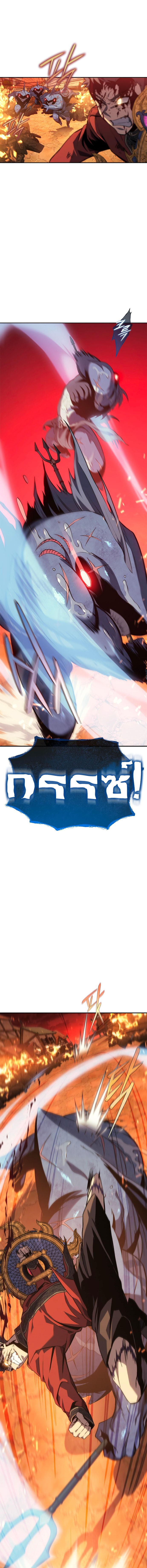 อ่านมังงะ Why I Quit Being the Demon King ตอนที่ 30/4.jpg