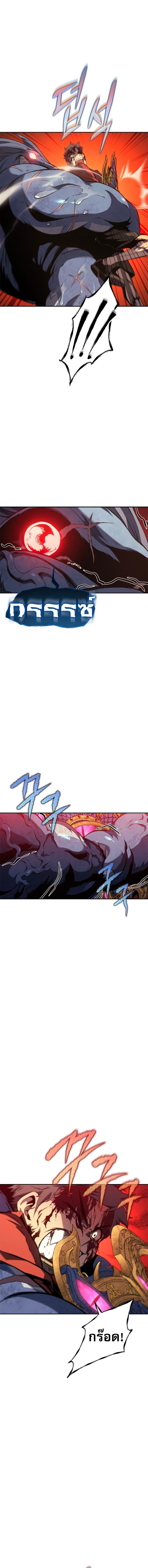 อ่านมังงะ Why I Quit Being the Demon King ตอนที่ 30/7.jpg