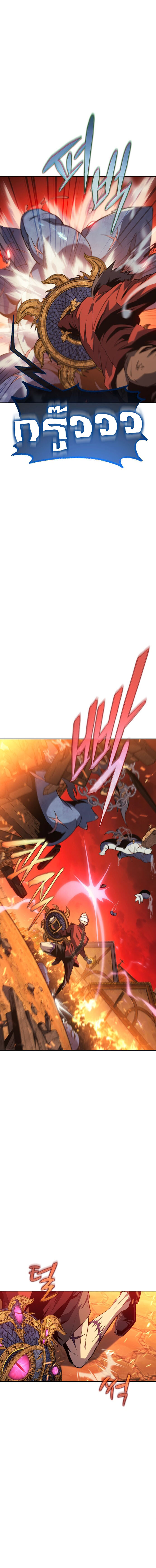 อ่านมังงะ Why I Quit Being the Demon King ตอนที่ 30/9.jpg