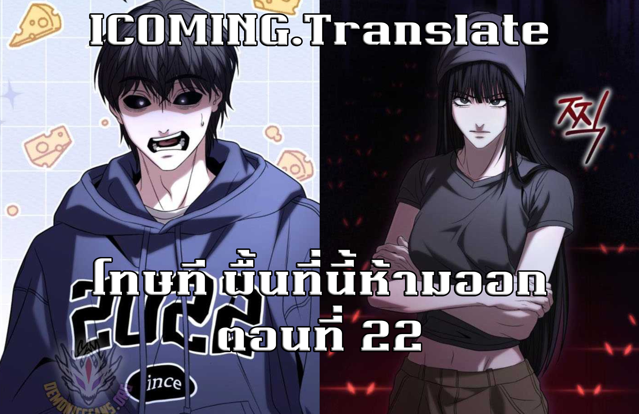 อ่านมังงะ Absolute Person in Every Corner ตอนที่ 22/00.jpg