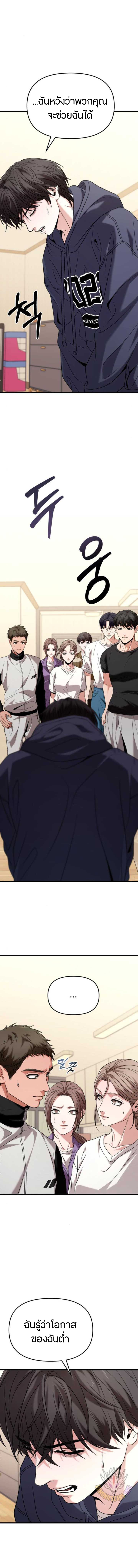อ่านมังงะ Absolute Person in Every Corner ตอนที่ 22/0.jpg