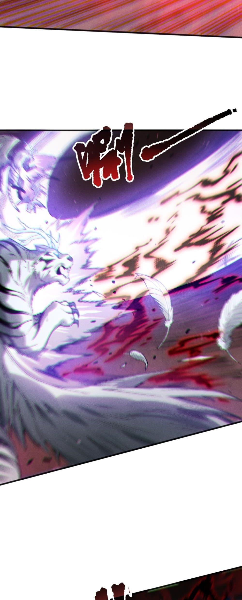 อ่านมังงะ Necromancer King of The Scourge ตอนที่ 165/10.jpg