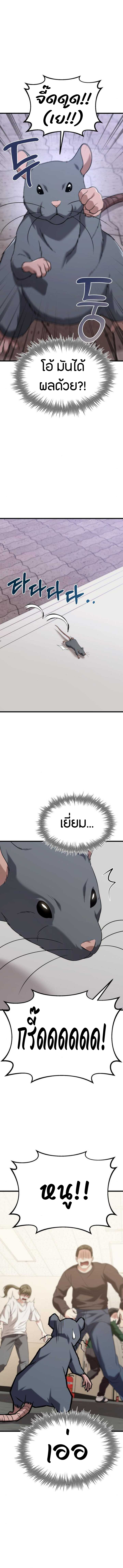 อ่านมังงะ Absolute Person in Every Corner ตอนที่ 22/14.jpg