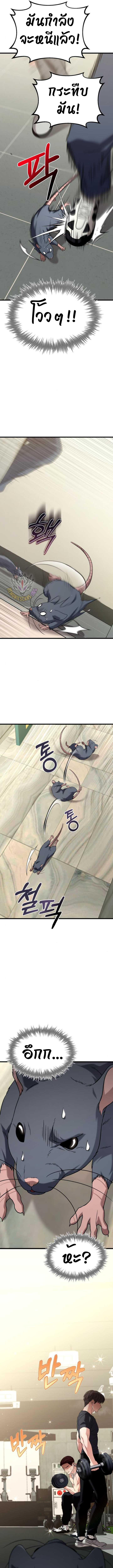 อ่านมังงะ Absolute Person in Every Corner ตอนที่ 22/15.jpg