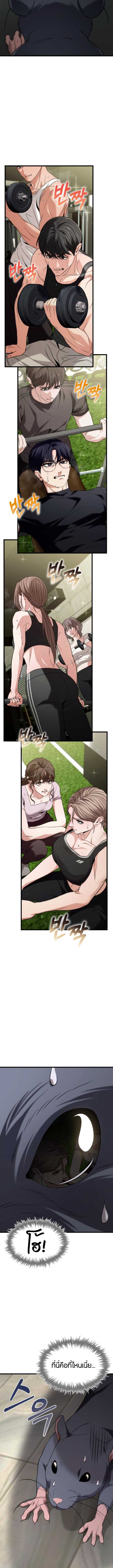 อ่านมังงะ Absolute Person in Every Corner ตอนที่ 22/16.jpg