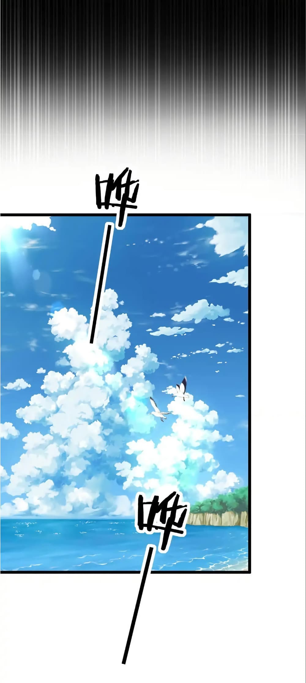 อ่านมังงะ Empress wife and trash husband ตอนที่ 56/17.jpg