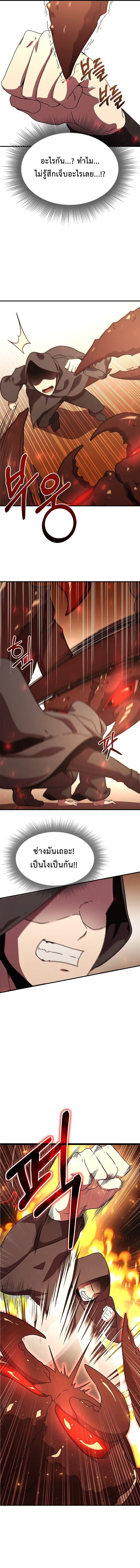 อ่านมังงะ Playing the Perfect Fox-Eyed Villain ตอนที่ 1/18.jpg