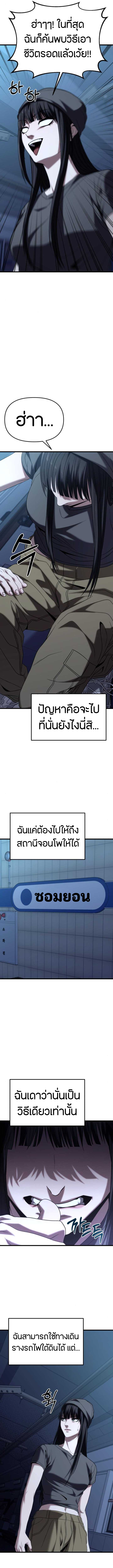 อ่านมังงะ Absolute Person in Every Corner ตอนที่ 22/18.jpg