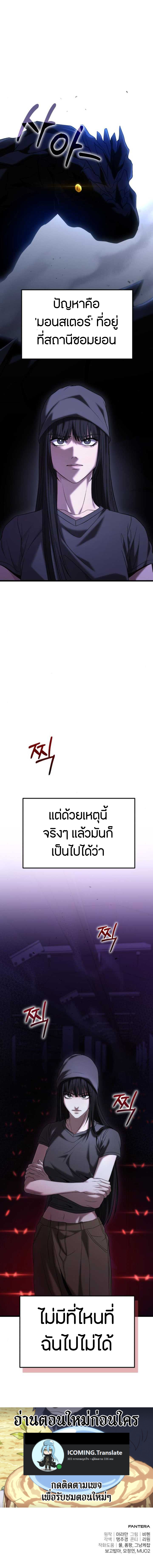 อ่านมังงะ Absolute Person in Every Corner ตอนที่ 22/19.jpg