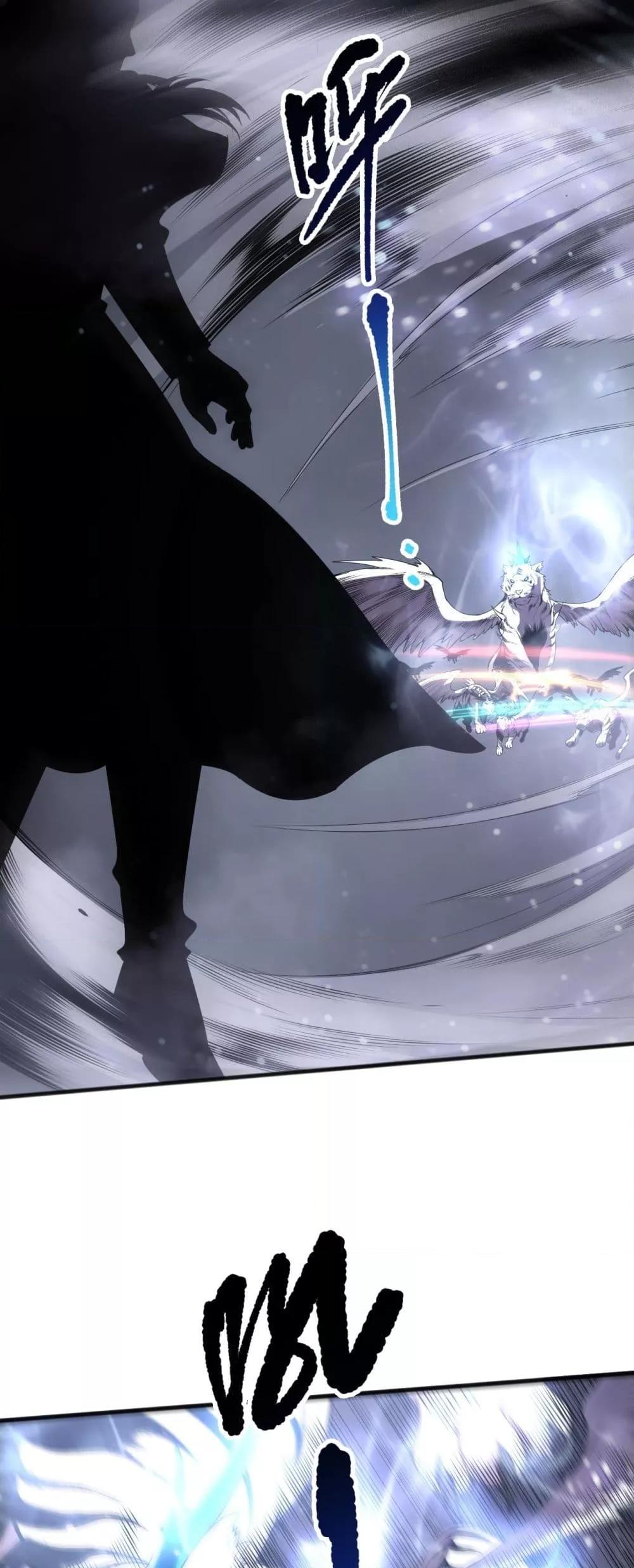 อ่านมังงะ Necromancer King of The Scourge ตอนที่ 165/1.jpg