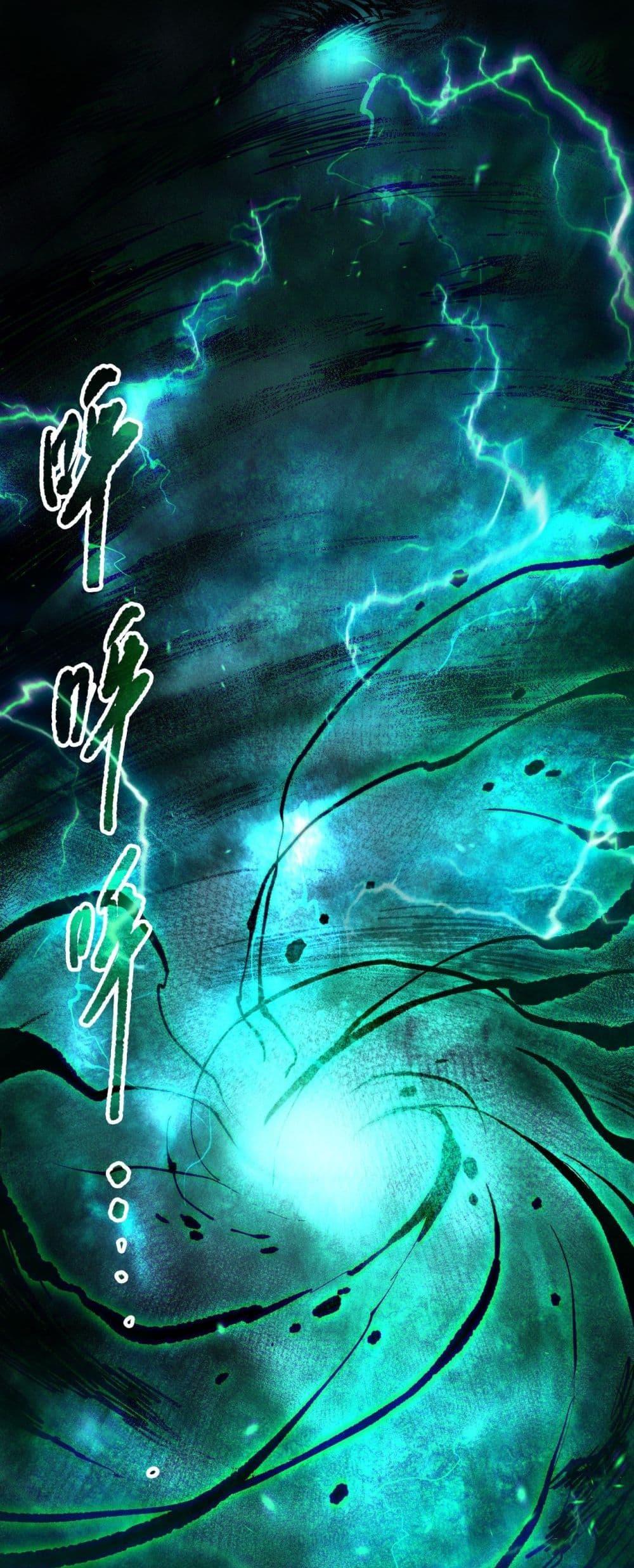 อ่านมังงะ Necromancer King of The Scourge ตอนที่ 165/21.jpg