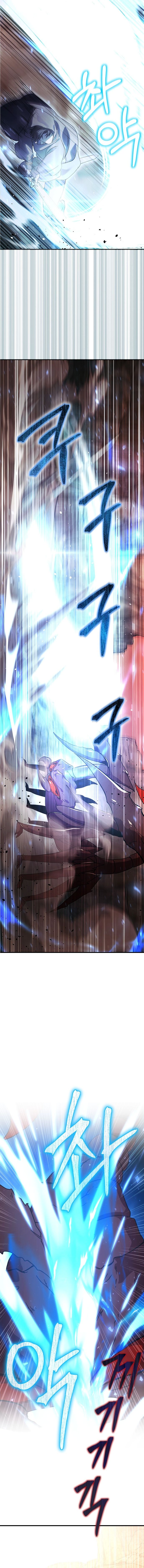 อ่านมังงะ Playing the Perfect Fox-Eyed Villain ตอนที่ 1/23.jpg
