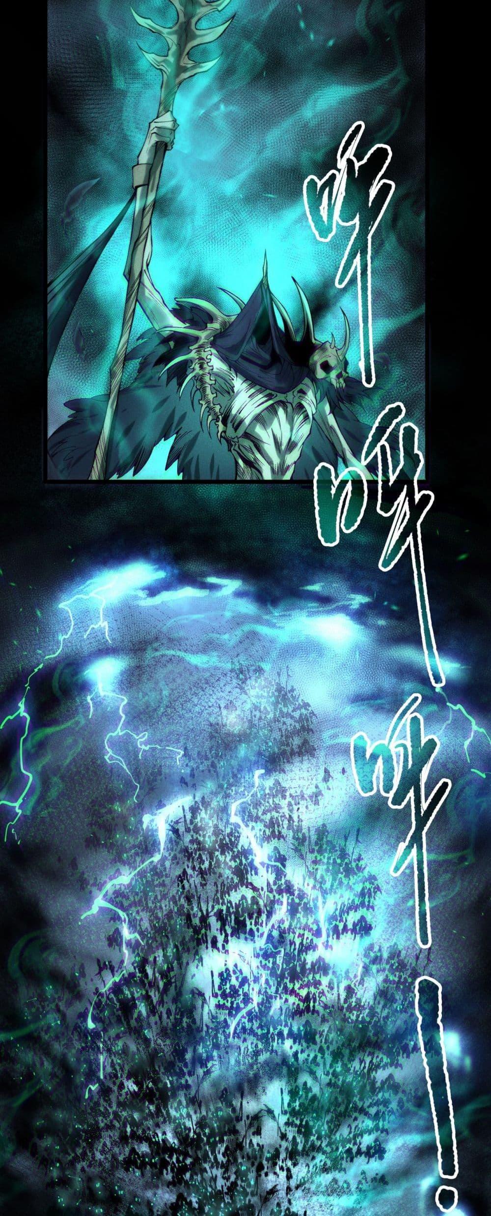 อ่านมังงะ Necromancer King of The Scourge ตอนที่ 165/25.jpg