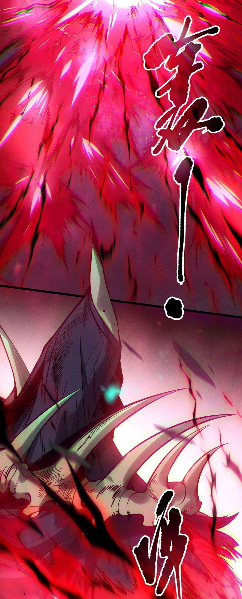 อ่านมังงะ Necromancer King of The Scourge ตอนที่ 165/28.jpg