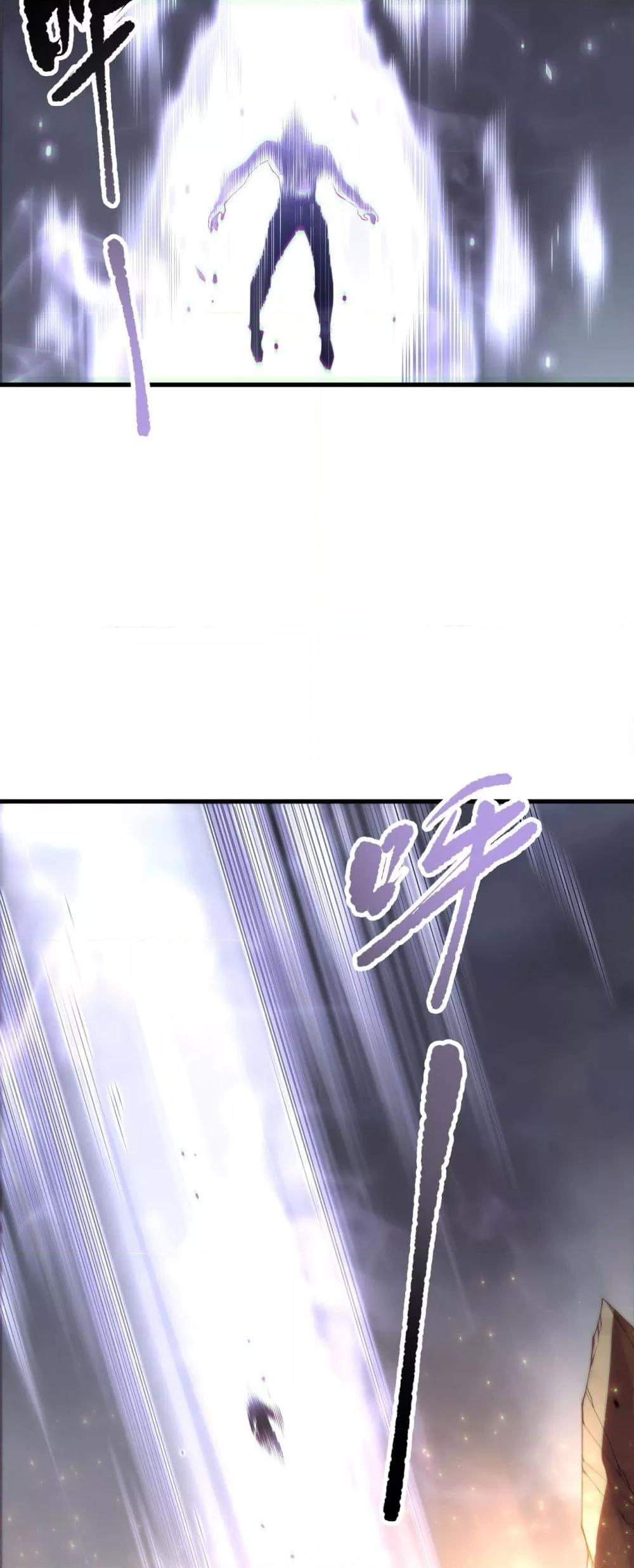 อ่านมังงะ Necromancer King of The Scourge ตอนที่ 165/36.jpg