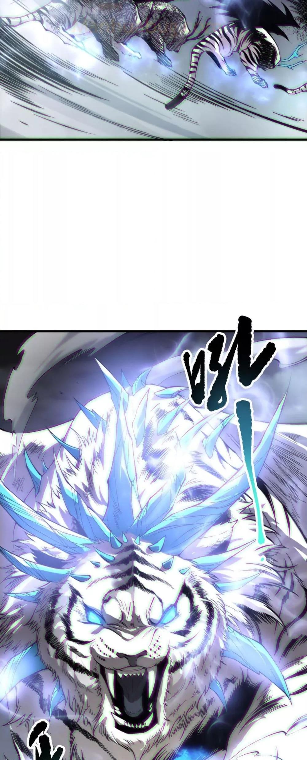 อ่านมังงะ Necromancer King of The Scourge ตอนที่ 165/49.jpg