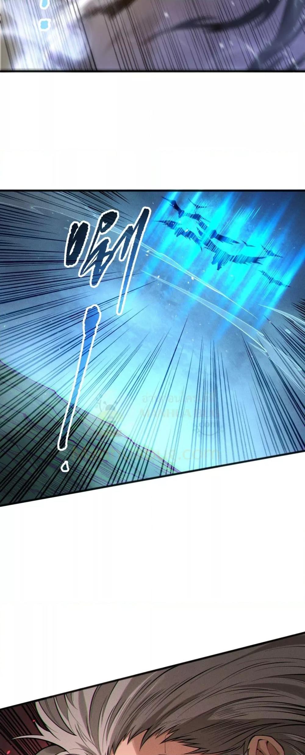 อ่านมังงะ Necromancer King of The Scourge ตอนที่ 165/5.jpg