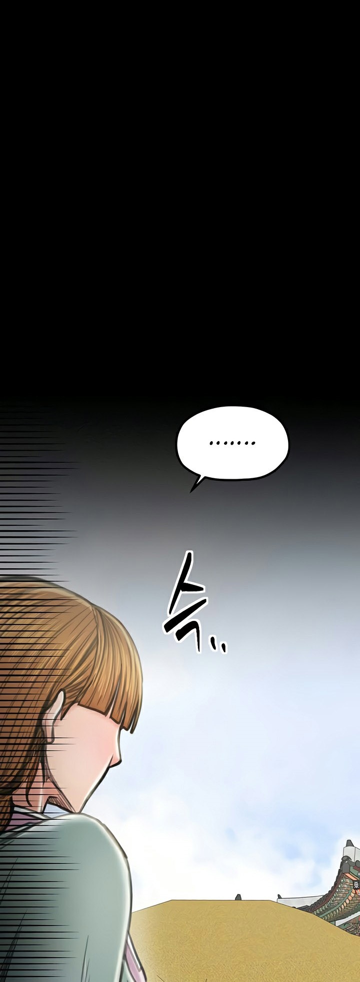 อ่านมังงะ The Servant’s Story ตอนที่ 27/38.jpg