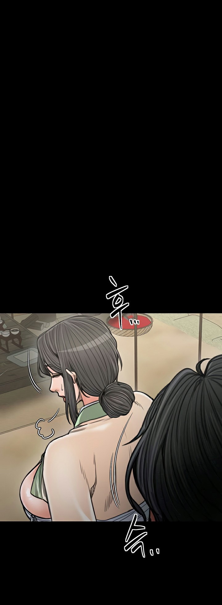 อ่านมังงะ The Servant’s Story ตอนที่ 27/40.jpg