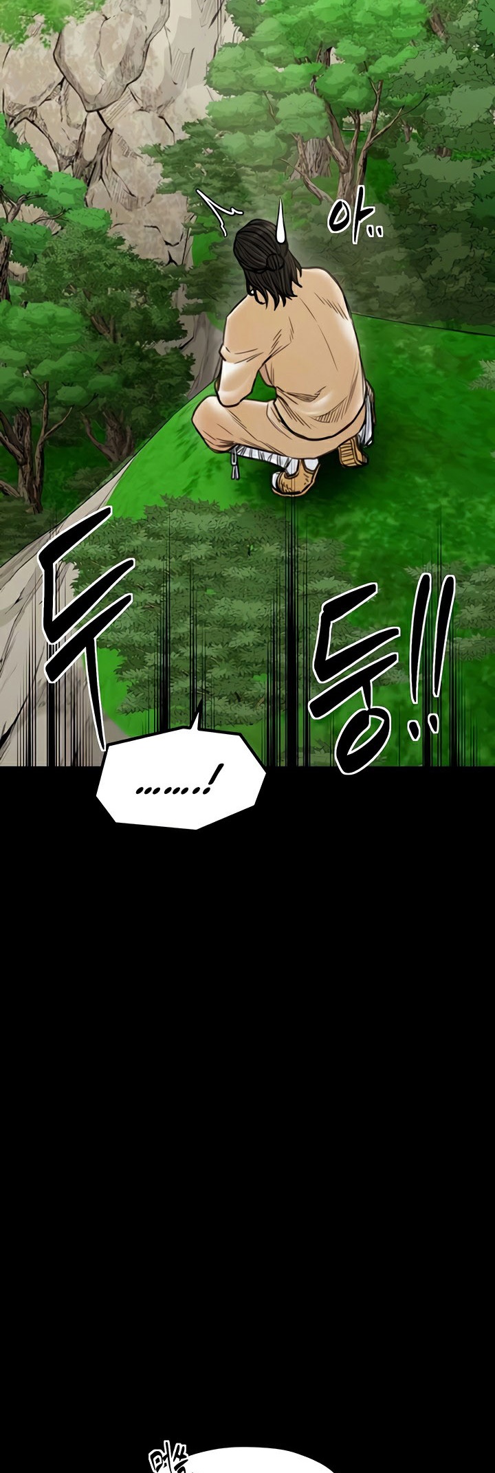 อ่านมังงะ The Servant’s Story ตอนที่ 27/4.jpg