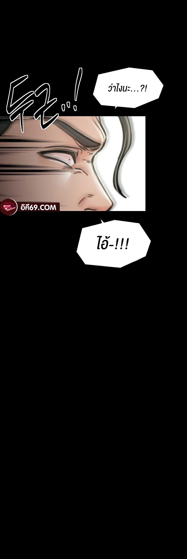 อ่านมังงะ The Servant’s Story ตอนที่ 27/60.jpg