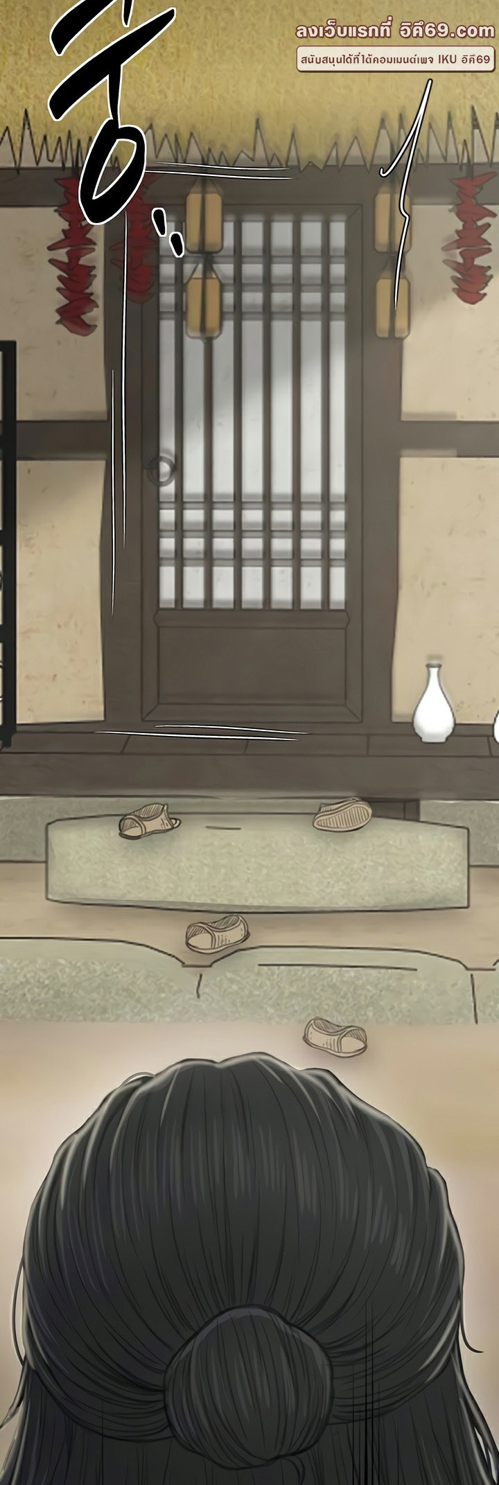 อ่านมังงะ The Servant’s Story ตอนที่ 27/67.jpg