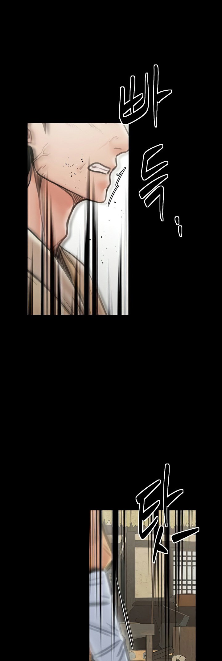 อ่านมังงะ The Servant’s Story ตอนที่ 27/69.jpg