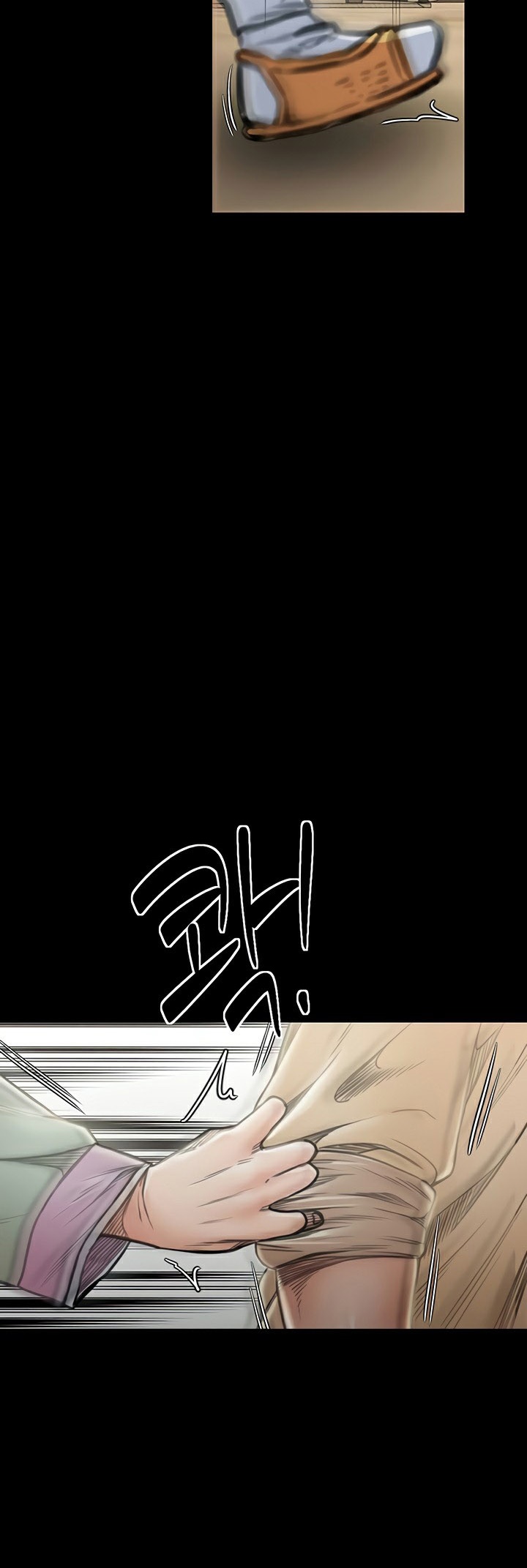 อ่านมังงะ The Servant’s Story ตอนที่ 27/70.jpg