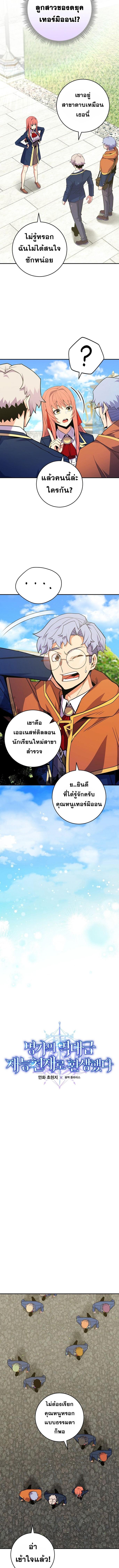 piece_1.jpg_1ff3c99175be98edc.jpeg