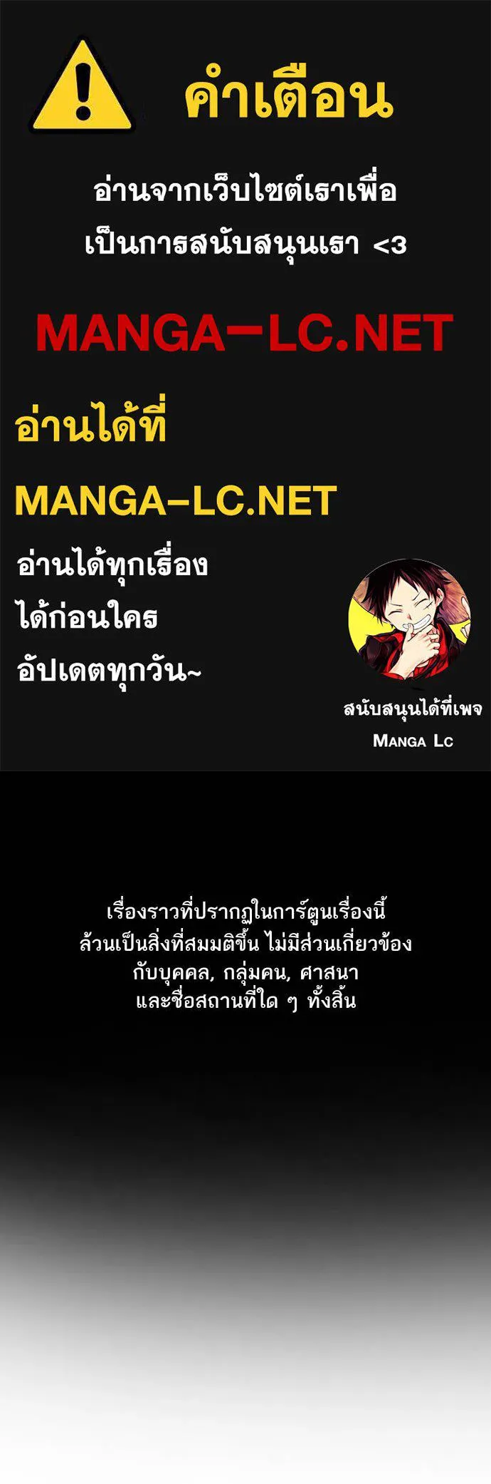 อ่านมังงะ True Education ตอนที่ 182/0.jpg