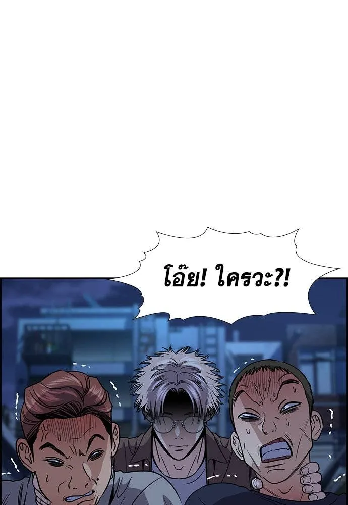 อ่านมังงะ True Education ตอนที่ 182/109.jpg