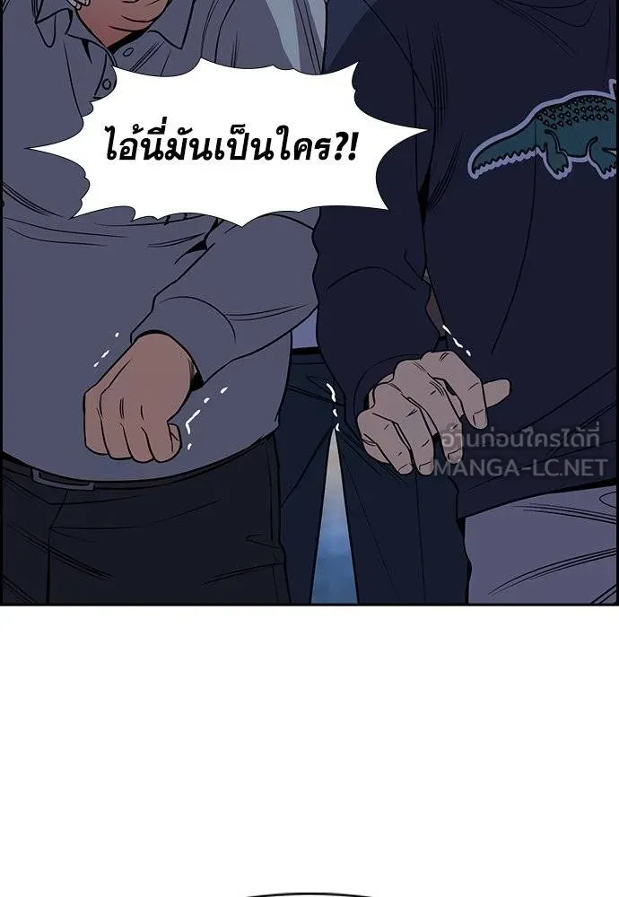 อ่านมังงะ True Education ตอนที่ 182/110.jpg