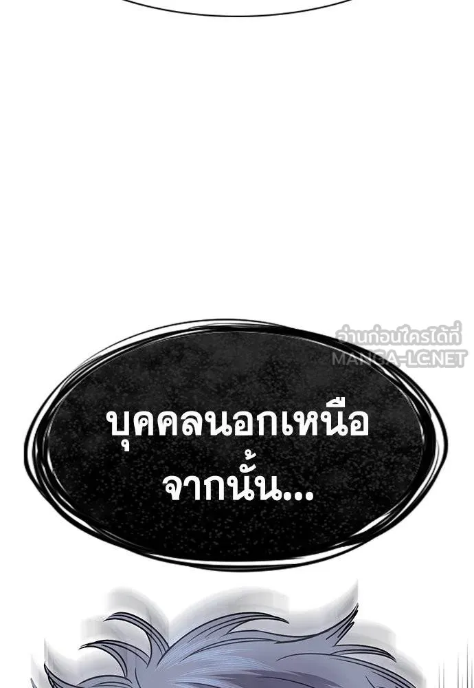 อ่านมังงะ True Education ตอนที่ 182/116.jpg